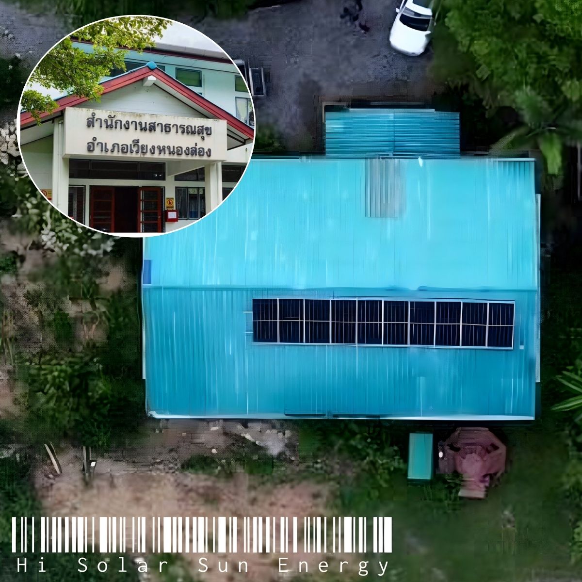 ติดตั้งโซลาร์เซลล์ สนง.สาธารณสุข 5kW ออนกริด